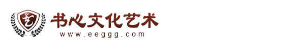 厦门书心文化艺术 翔安电脑培训班 马巷学电脑 办公软件 文员 平面广告设计 室内设计 工程制图 建筑 机械 石材 模具 Photoshop CorelDRAW Auto CAD 3D MAX 网页设计 全国计算机等级考试 企业管理 淘宝开网店培训 电脑培训 办公管理员  前台 会计 出纳 人事专员 仓管 助理 物流 行政 等马巷 新店 内厝 新圩